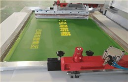 中空板廠家-匯源塑膠新式印刷機(jī)