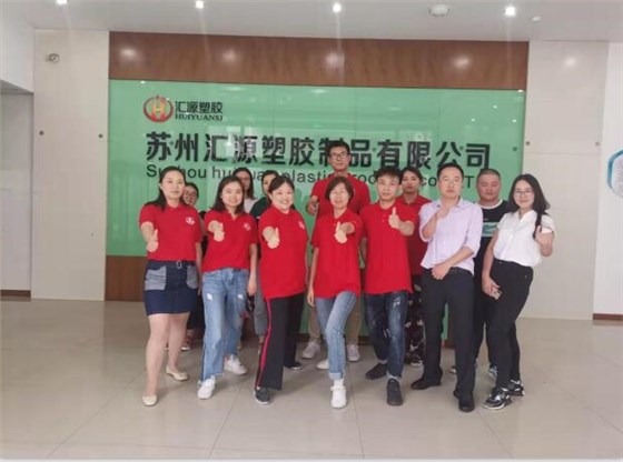 匯源塑膠牛商爭(zhēng)霸賽1