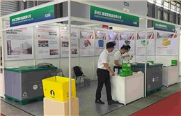 2024年匯源塑膠展會