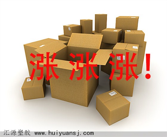 中空板周轉(zhuǎn)箱-紙箱漲價(jià)圖