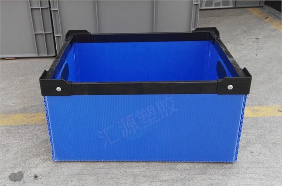 中空板周轉(zhuǎn)箱 中空板周轉(zhuǎn)箱