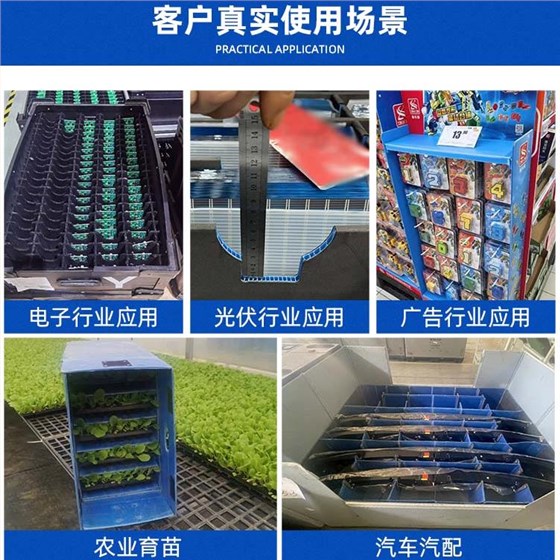 中空板箱95-4 中空板箱95-4