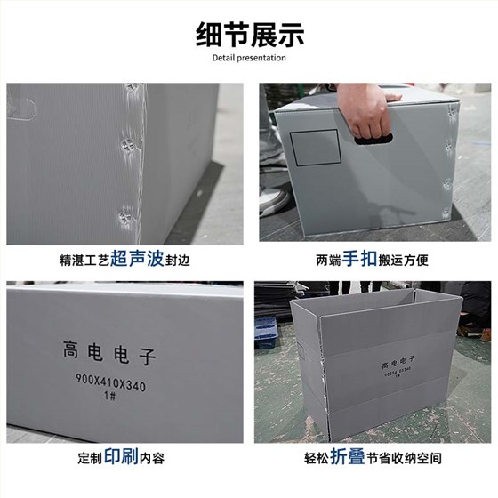 中空板箱36-4 中空板箱36-4