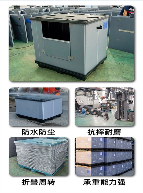 圍板箱特性 圍板箱特性