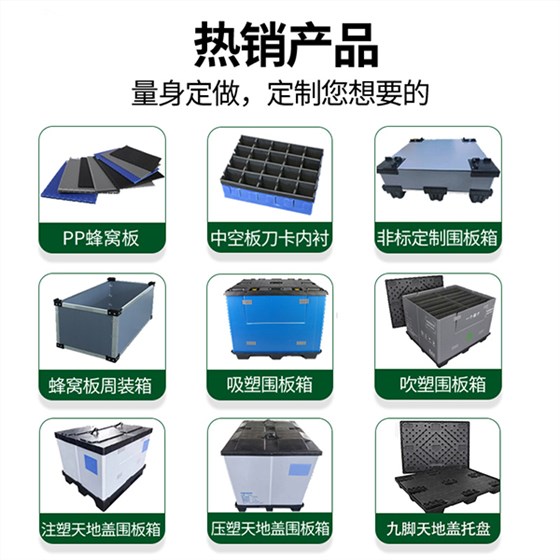 匯源塑膠可定制