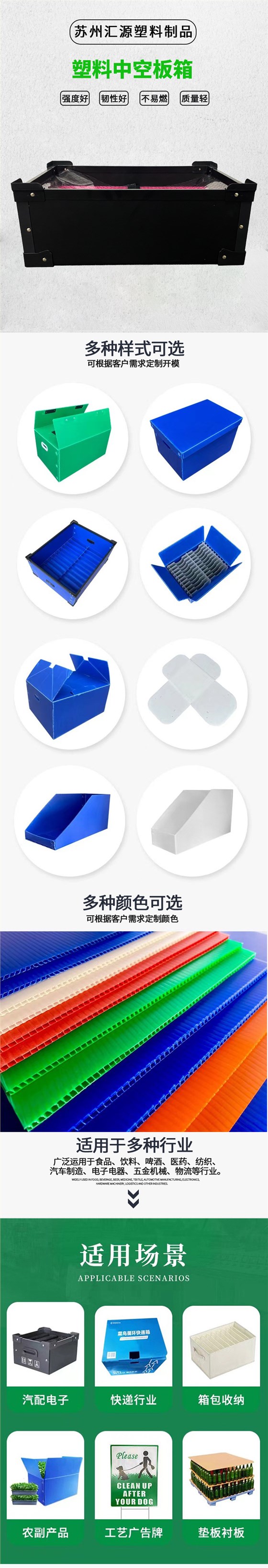 新建項(xiàng)目 (8)