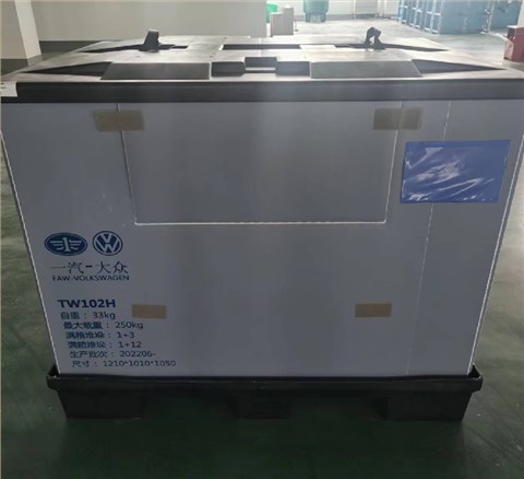 壓鑄天地蓋圍板箱