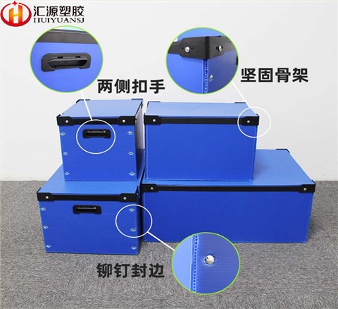 pp塑料鈣塑箱