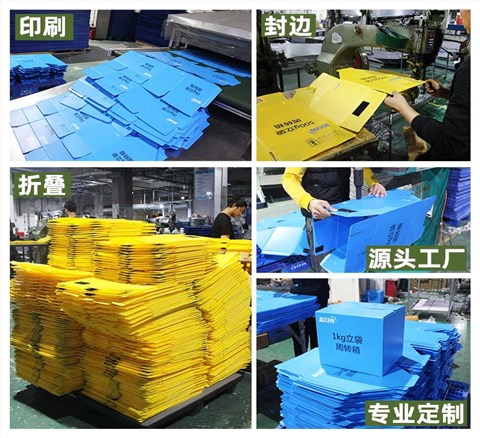 日化用品運(yùn)輸箱