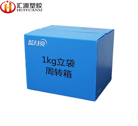 日化用品運(yùn)輸箱