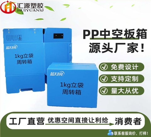 日化用品運(yùn)輸箱