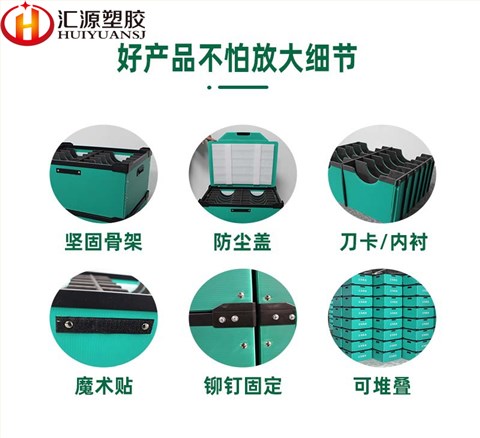 電池周轉(zhuǎn)箱