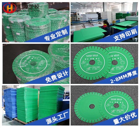 農(nóng)業(yè)滴灌擋板