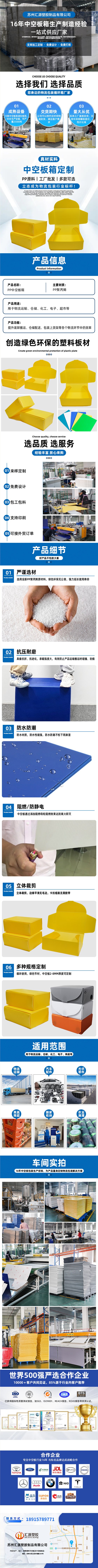 790黃色飛機(jī)盒