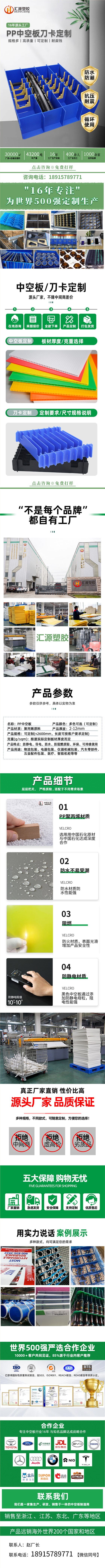 藍(lán)色刀卡詳情頁(yè)