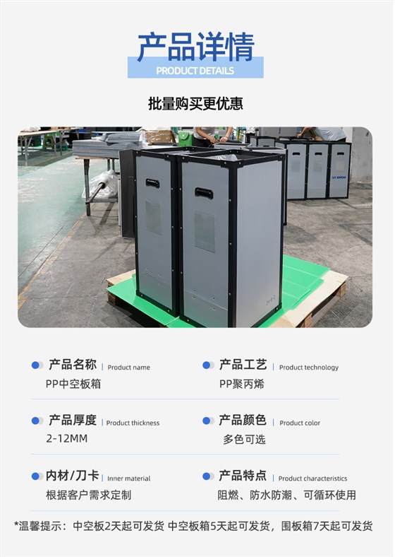 詳情頁(yè)197_04