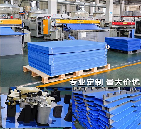 藍(lán)色中空板格擋