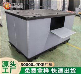 可折疊天地蓋圍板箱