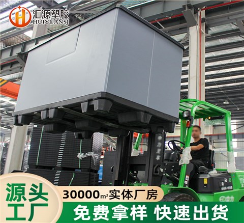 可折疊天地蓋圍板箱