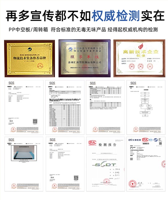 箱納多新模板_09