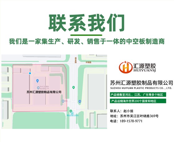 匯源-聯(lián)系方式