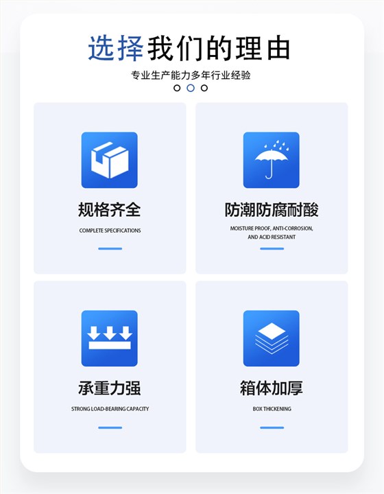 詳情頁(yè)218_02