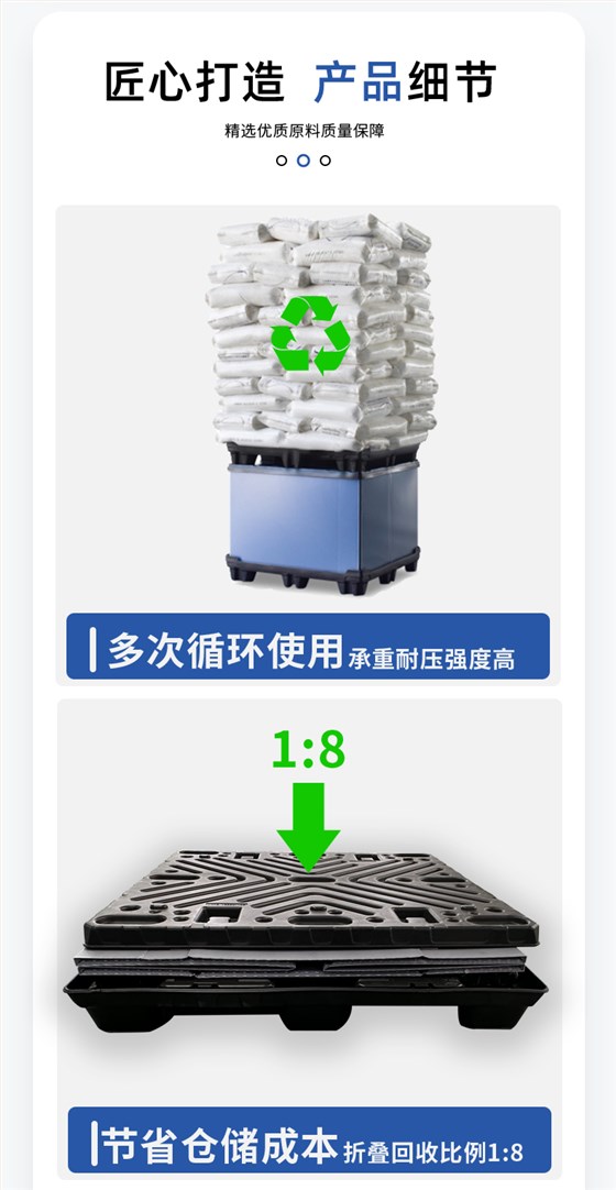 詳情頁(yè)218_06