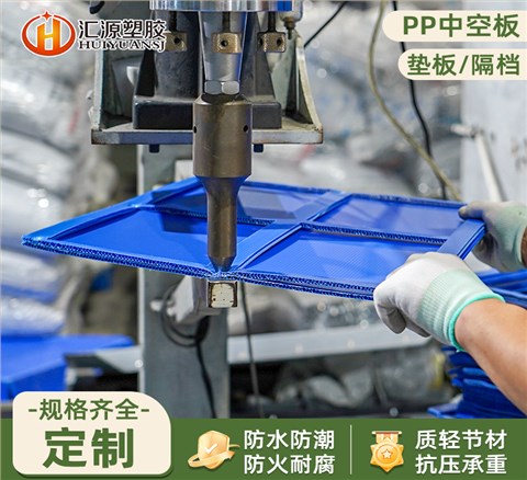 2-12mm 中空板隔板墊板