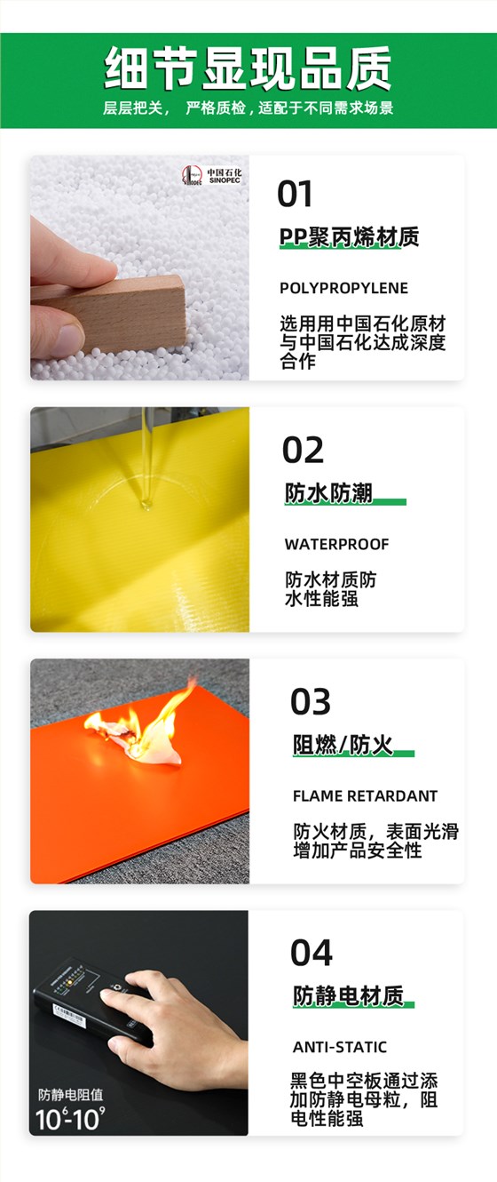 詳情頁(yè)231_04