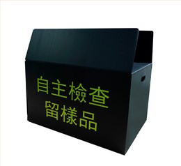 中空板周轉(zhuǎn)箱