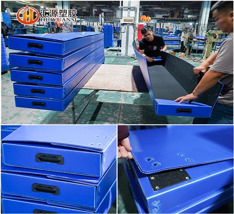 藍(lán)色長款中空板周轉(zhuǎn)箱