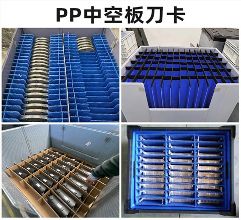周轉(zhuǎn)箱PP中空板隔擋