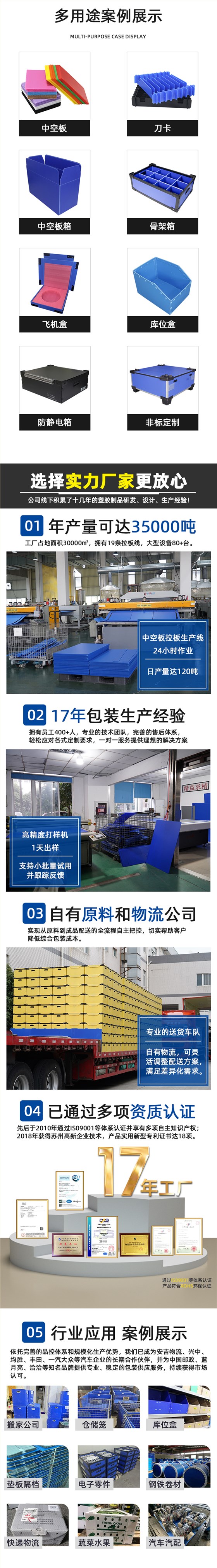 詳情頁(yè)_06 拷貝