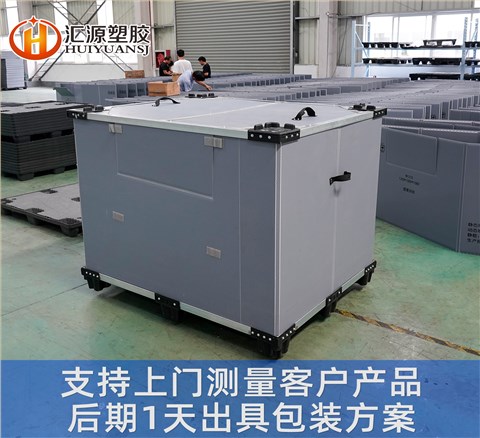 非標(biāo)定制高承重圍板箱
