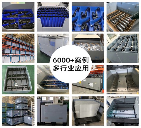 汽配圍板箱定制色