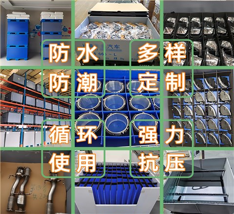 汽車零部件循環(huán)周轉(zhuǎn)圍板箱