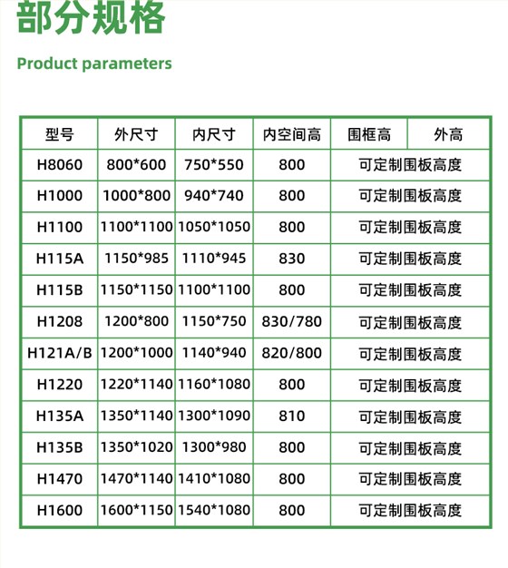 盈源淘寶08-16_13