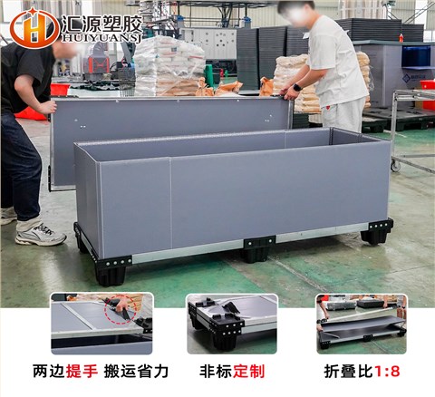 非標定制高承重圍板箱