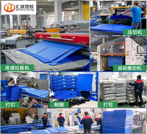 中空板插片格擋定制