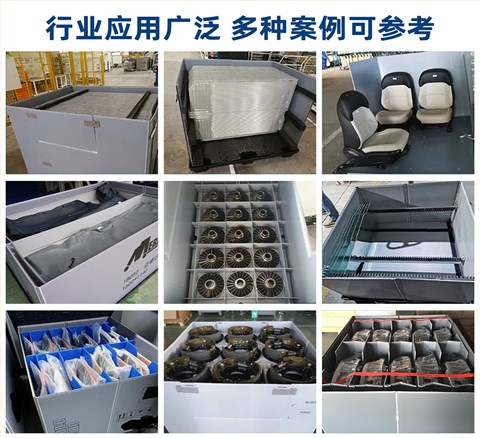 精密儀器防震圍板箱