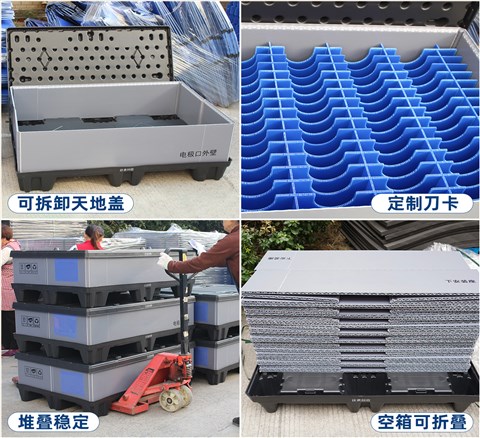 帶內(nèi)部格柵塑料圍板箱定制