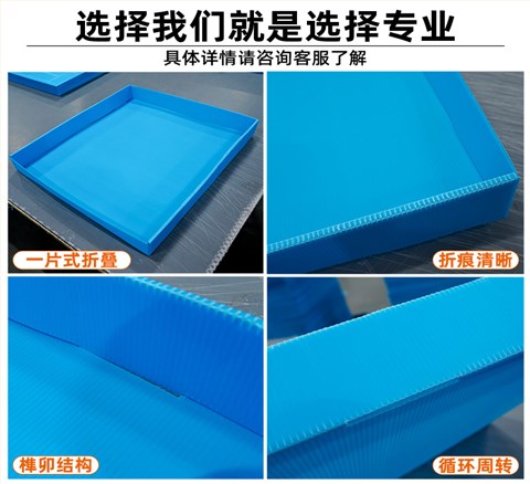 車間五金物料收納中空板盒