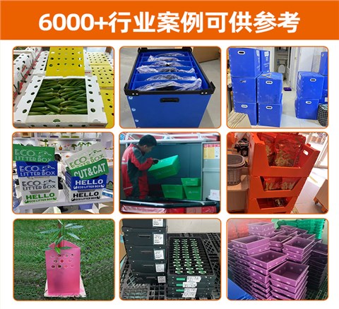 車間五金物料收納中空板盒