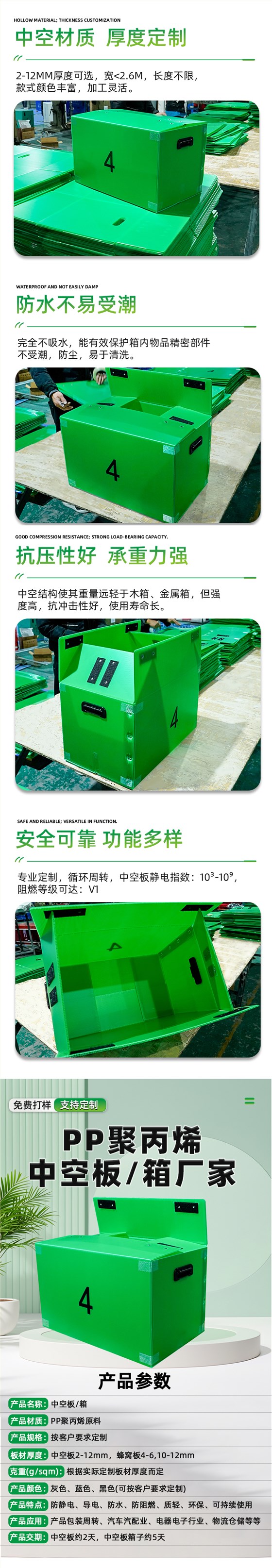 詳情頁(yè)_04 拷貝