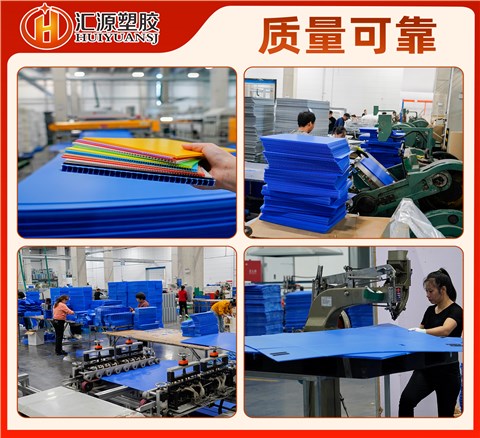 可視中空板庫(kù)位盒