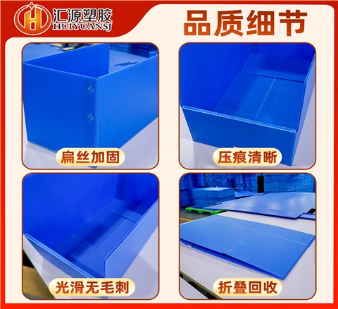 可視中空板庫(kù)位盒