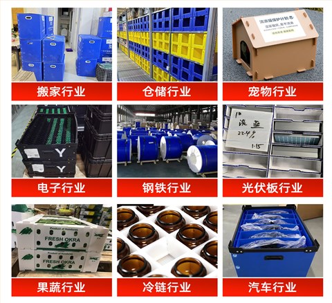 可視中空板庫(kù)位盒