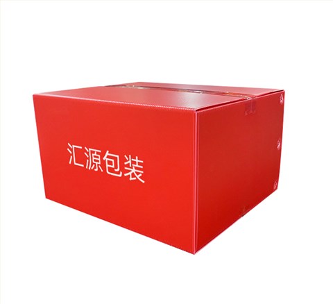 倉儲物流中空板周轉(zhuǎn)箱