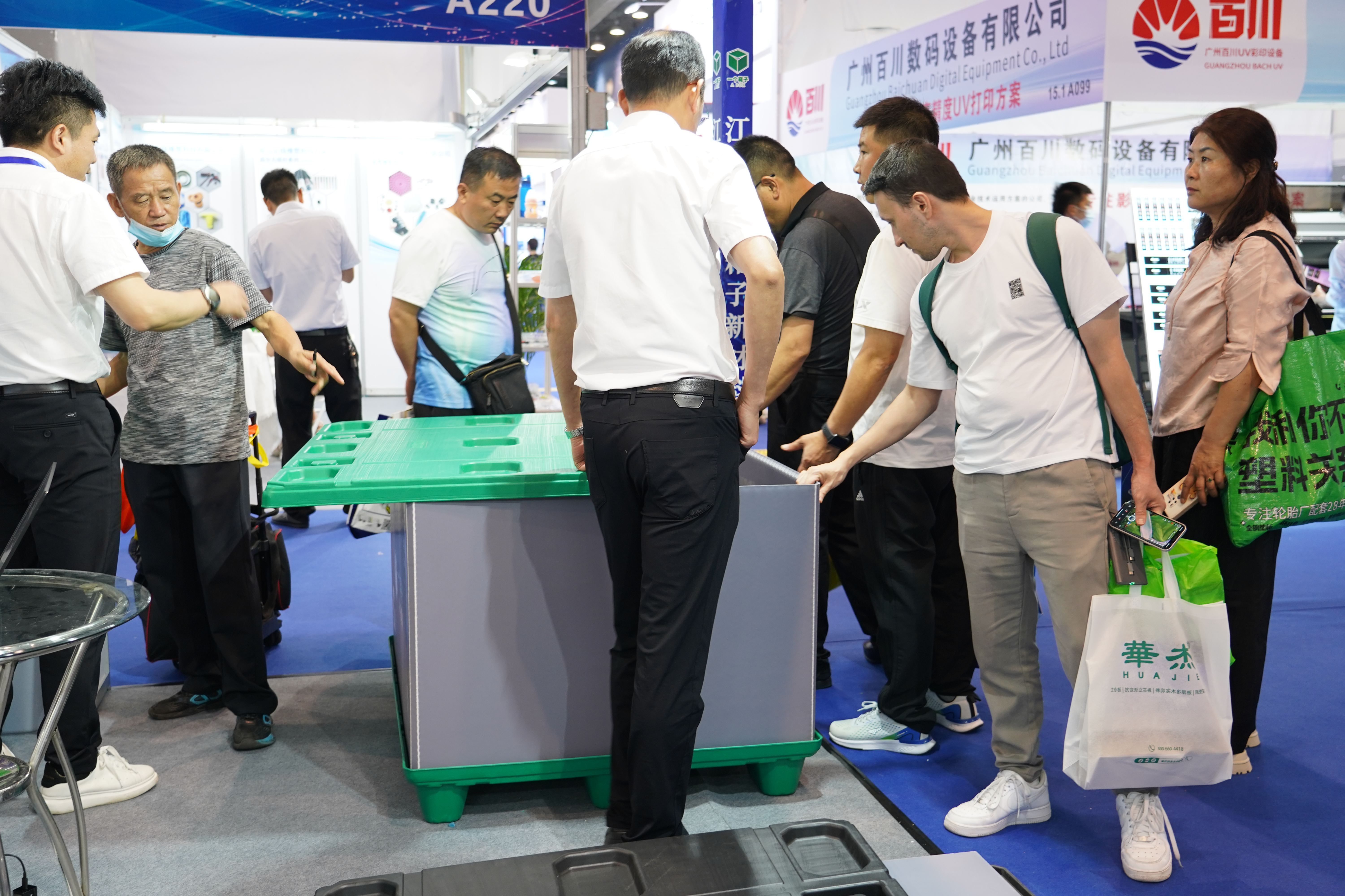 2023年物流包裝展會2