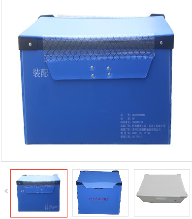 中空板周轉(zhuǎn)箱廠家-產(chǎn)品6